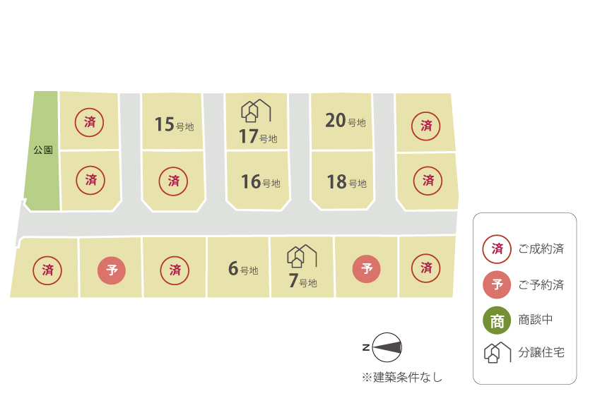 Array